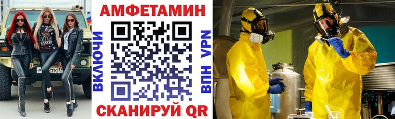 Amphetamine 97%  купить наркотик  Нижний Новгород 