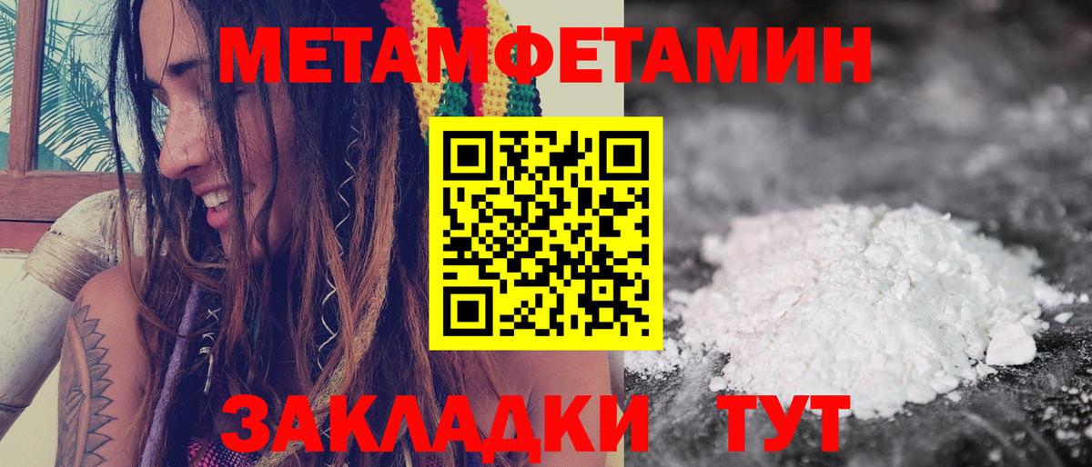 Амфетамин  Вход с VPN  Нижний Новгород  АМФЕТАМИН Розовый 