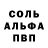 МЕТАМФЕТАМИН пудра Haikin Art