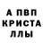 Амфетамин 97% Terry Terrill