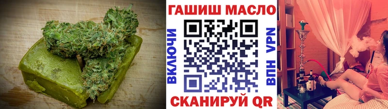 mega зеркало Нижний Новгород маркетплейс наркотические препараты Cannafood марихуана