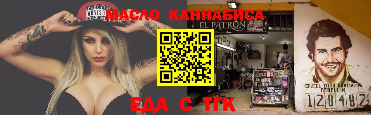 ГАШ  Канабис  Нижний Новгород  Кокаин  ГАШИШ  LSD-25  Мефедрон   Вход с VPN 