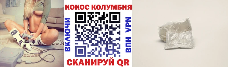 COCAIN FishScale  закладки  Нижний Новгород 