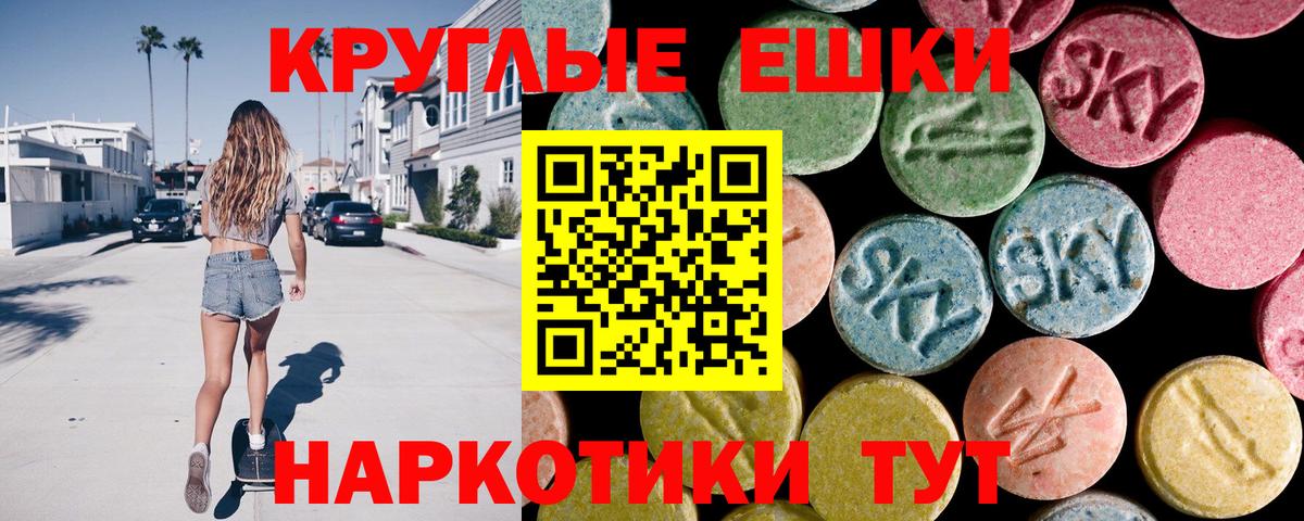 ЭКСТАЗИ louis Vuitton Нижний Новгород