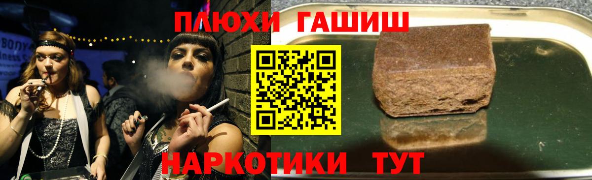 ГАШИШ индика сатива Нижний Новгород