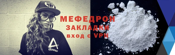 шишки Медногорск