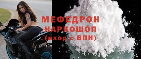 кокаин Мегион