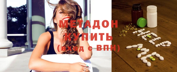 кристаллы Покров