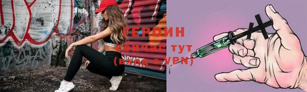 шишки Медногорск