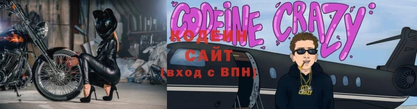 кокаин Мегион