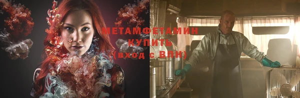 кокаин Мегион