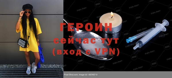 шишки Медногорск