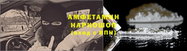 кокаин Мегион