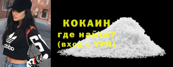 кокаин Мегион