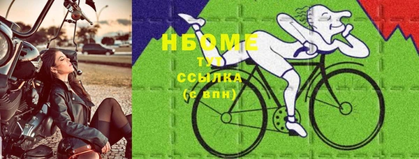 кокаин Мегион