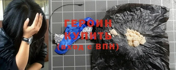 MDMA Снежногорск