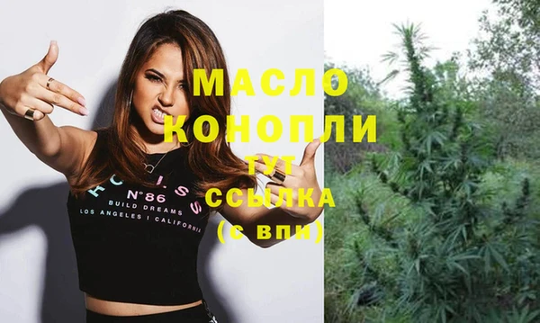 метадон Слюдянка