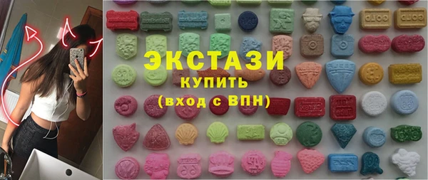 шишки Медногорск