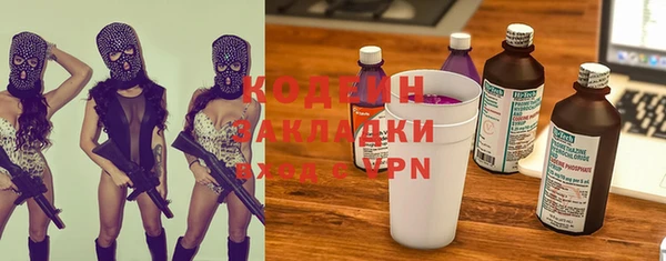 каннабис Тобольск