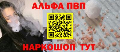 таблы Балаково