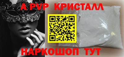 кокаин VHQ Ипатово