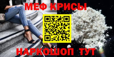 таблы Балаково