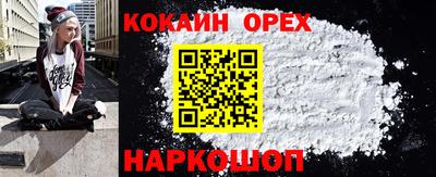 2c-b Кинель