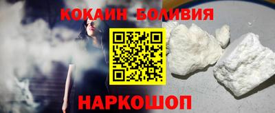 кокс Изобильный