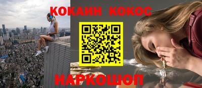 ПСИЛОЦИБИНОВЫЕ ГРИБЫ Балашиха