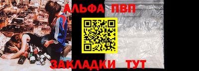 кокаин VHQ Ипатово