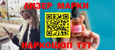 ПСИЛОЦИБИНОВЫЕ ГРИБЫ Балашиха