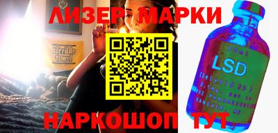 кокаин VHQ Ипатово