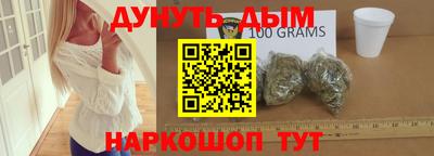 ПСИЛОЦИБИНОВЫЕ ГРИБЫ Балашиха