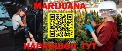 ПСИЛОЦИБИНОВЫЕ ГРИБЫ Балашиха