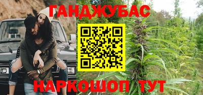 таблы Балаково