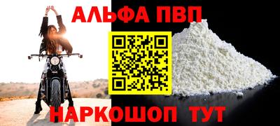 кокаин VHQ Ипатово