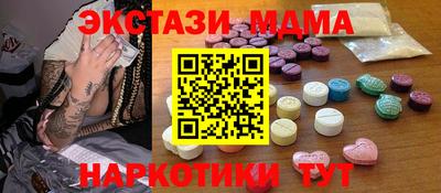 кокаин VHQ Ипатово