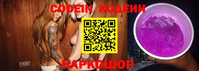 кокаин VHQ Ипатово