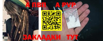 таблы Балаково