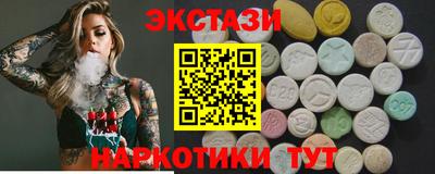 кокаин VHQ Ипатово