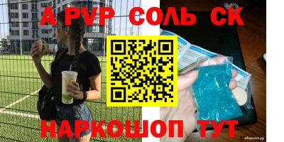 твердый Ирбит