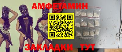 кокаин VHQ Ипатово