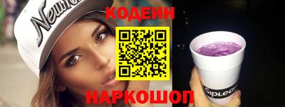 кокаин VHQ Ипатово