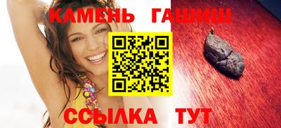 таблы Балаково