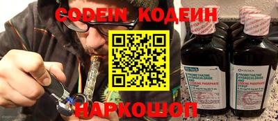 кокс Изобильный