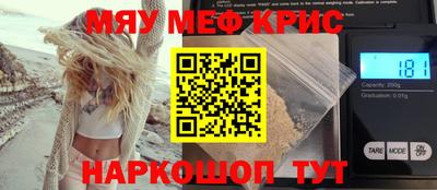 ПСИЛОЦИБИНОВЫЕ ГРИБЫ Балашиха