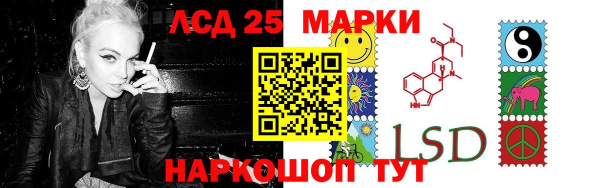 LSD-25 экстази ecstasy Нижний Новгород