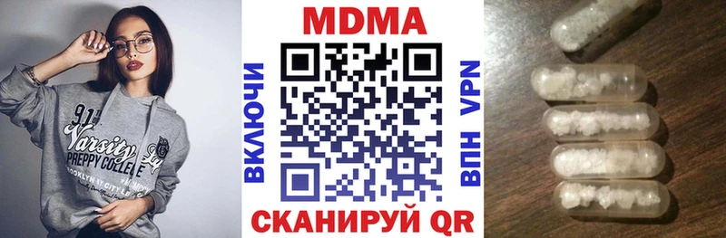 MDMA кристаллы  ссылка на мегу ссылка  Нижний Новгород  сайты даркнета как зайти  магазин  наркотиков 
