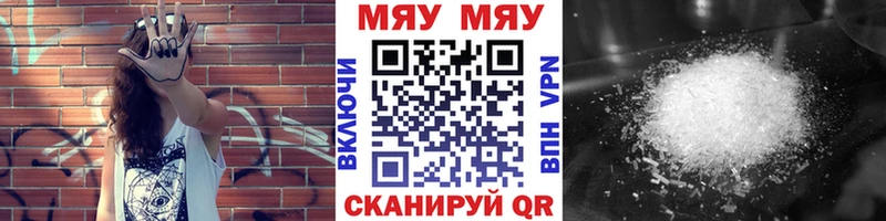 что такое   MEGA   МЕФ 4 MMC  Нижний Новгород 