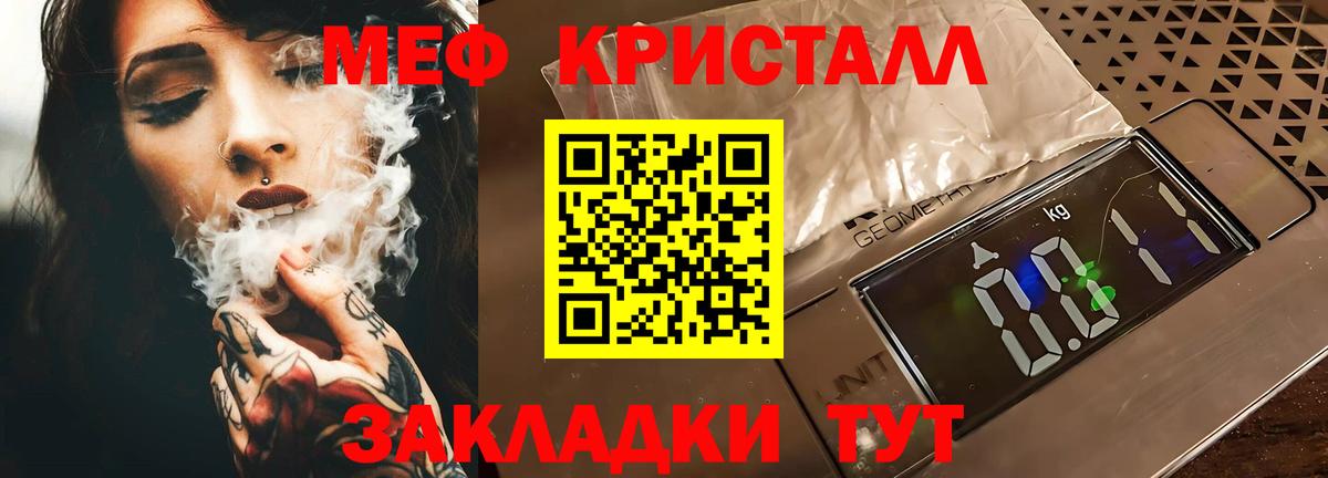 МЕФ мука Нижний Новгород